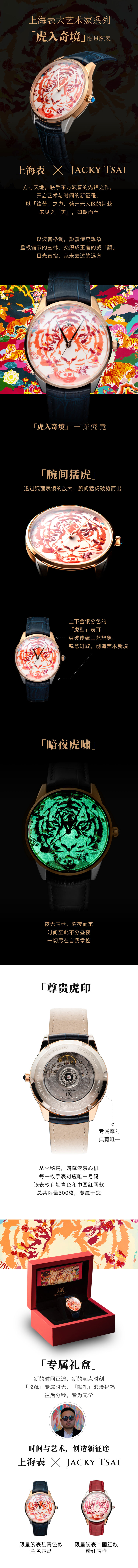 FB������վ-FBSPORTS��������ϵ�С������澳�������������������FB������վ-FBSPORTSXJACKY TSAI��������������������������������������ֶ������յ��ȷ�֮��������������������������ʱ������������������������ԡ�ìͷ��֮���������������������������ľ�����������������δ��֮��������������������׼�ڶ��������������Բ��ո�����������������㸲�Ű���������������ǧͷ������ɭ������������������֯�����ߵ������ա����������������۹�ֱָ����������������δȥ����Զ�������������������澳��һ̽��ʵ��������������������ͻ���͸����������ķŴ�������������������ͻ����ƶ����������������½�����ɫ�ġ����͡�������������������ͻ�ƹŰ幤�������������������������ȡ�����������������������¾���������������ҹ��Х��ҹ�������������������̤ҹ������������������ʱ�����˲�����ҹ��������������һ�о��������ƿ����������������ӡ��ר����������������������Ψһ����������ɭ���ؾ���������������Ǳ�������Ļ�����������ÿһö�ֱ���ӦΨһ���������������ñ����е���ɫ���й����������������������ܹ�����500ö��������������ר������������������ר����С��µ�ʱ����;���������������µ����ʱ����������������ء�ר��ʱ��������������������������ף�����������������������������������Ϊ�޼�����������ʱ������������������������������;����������FB������վ-FBSPORTSXJACKY TSAI