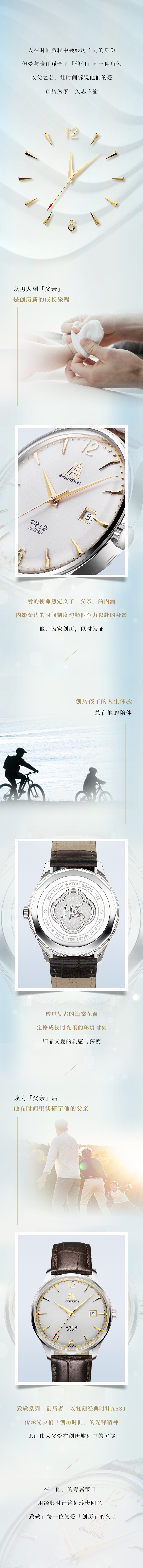 ��ʱ���ó��л��������������������������������������θ����ˡ����ǡ�ͳһ�ֽ�ɫ�����������������Ը�֮��������������������ʱ����˵���ǵİ���������������������Ϊ������������������ʸ־���塣�������������������ӵ������ס������������������Ǵ����µ������ó̡�������������������ʹ���н�˵�ˡ����ס�������������������������Ӱ��ߵ�ʱ��̶ȹ�����ȫ���Ը�����Ӱ����������������������������������Ϊ�Ҵ���������������������ʱΪ֤�����������������������ӵ�����������������������������������ͬ������������������Ϊ�����ס�����������������������ʱ������������ĸ��ס����������������¾�ϵ�С������ߡ��Ը��̾���ʱ��A581�������������������������ǡ�����ʱ�䡹���ȷ澫��������������������֤ΰ�󸸰��ڴ����ó��еĳ�������������������