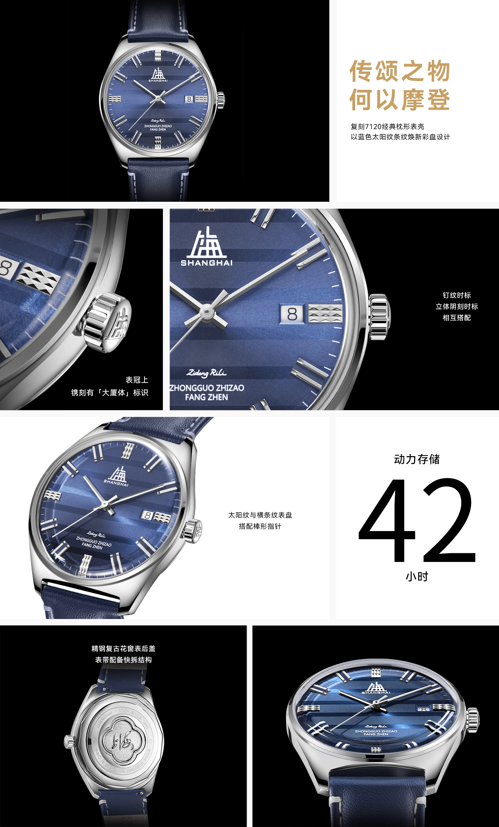 网站-赞美横条纹盘 详情 蓝.png 网站-赞美横条纹盘 详情 蓝.png