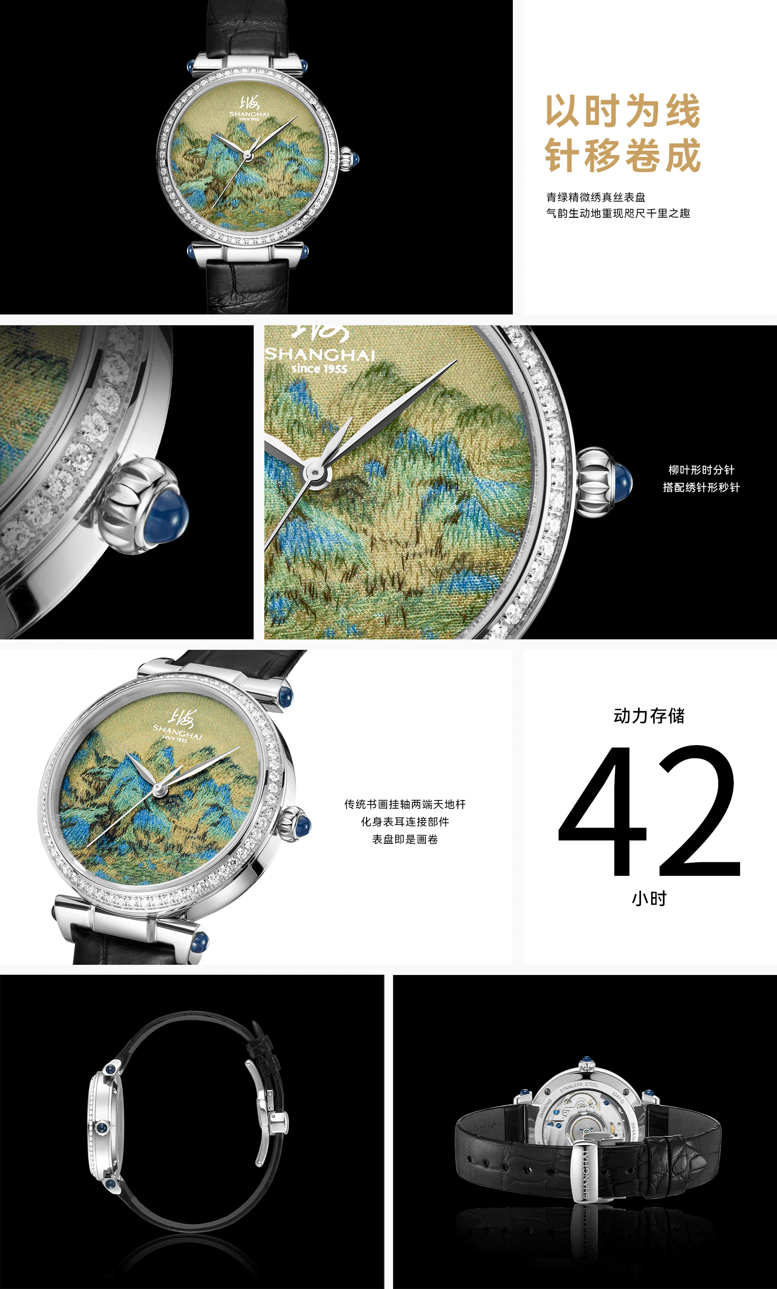 ��վ-ͼ�� ǧ��ɽ�� ������ ��ȦŮ��.png