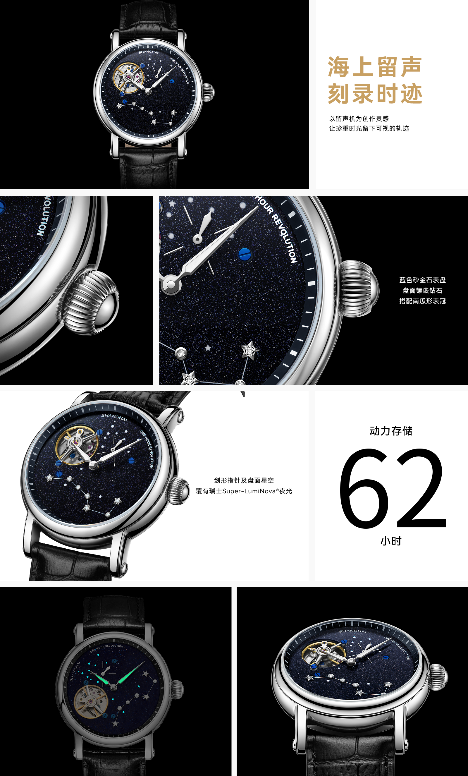 ��վ-ʱ�� ������ ɰ��ʯ.png