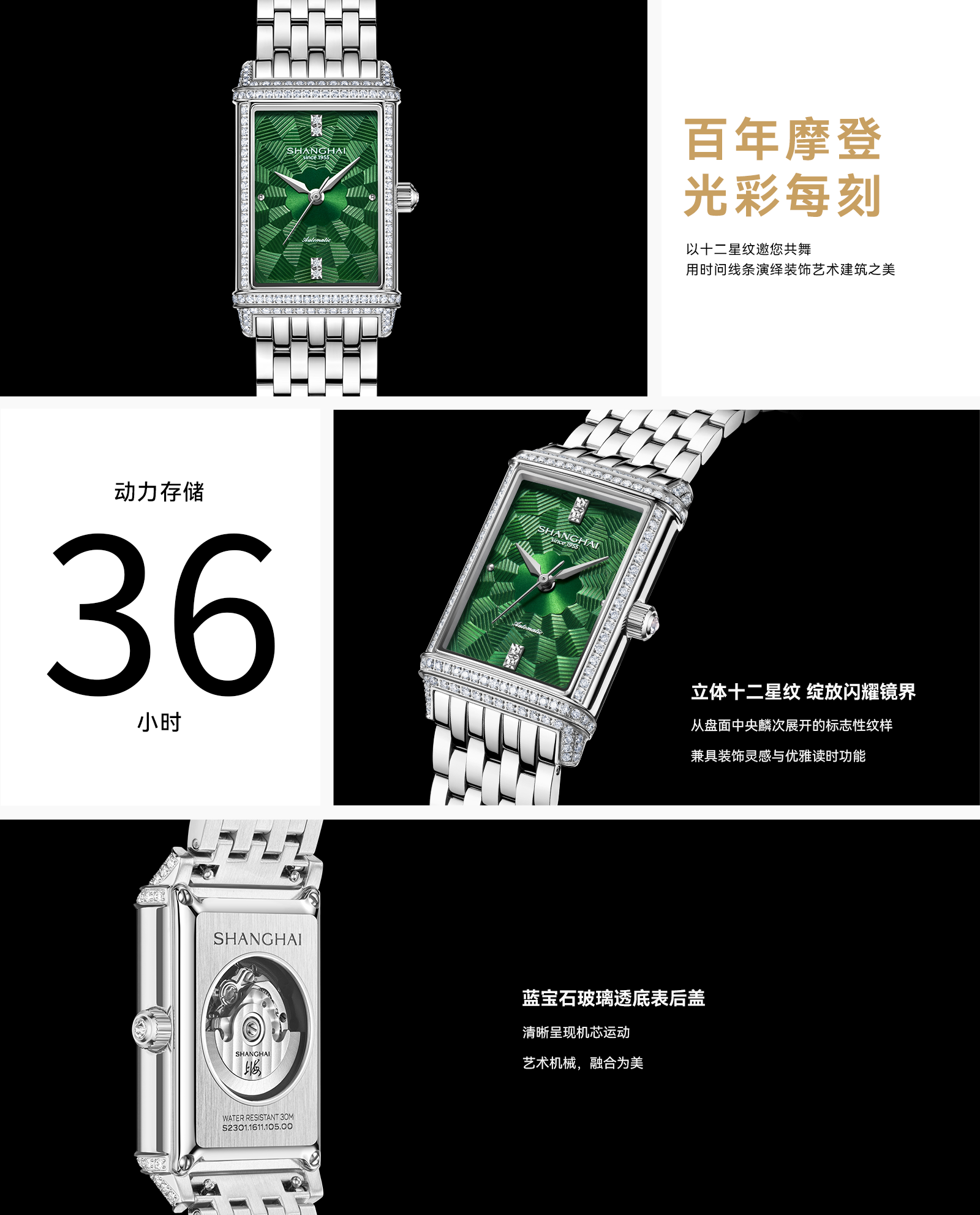 网站-详情页 新镜耀2.png 网站-详情页 新镜耀2.png