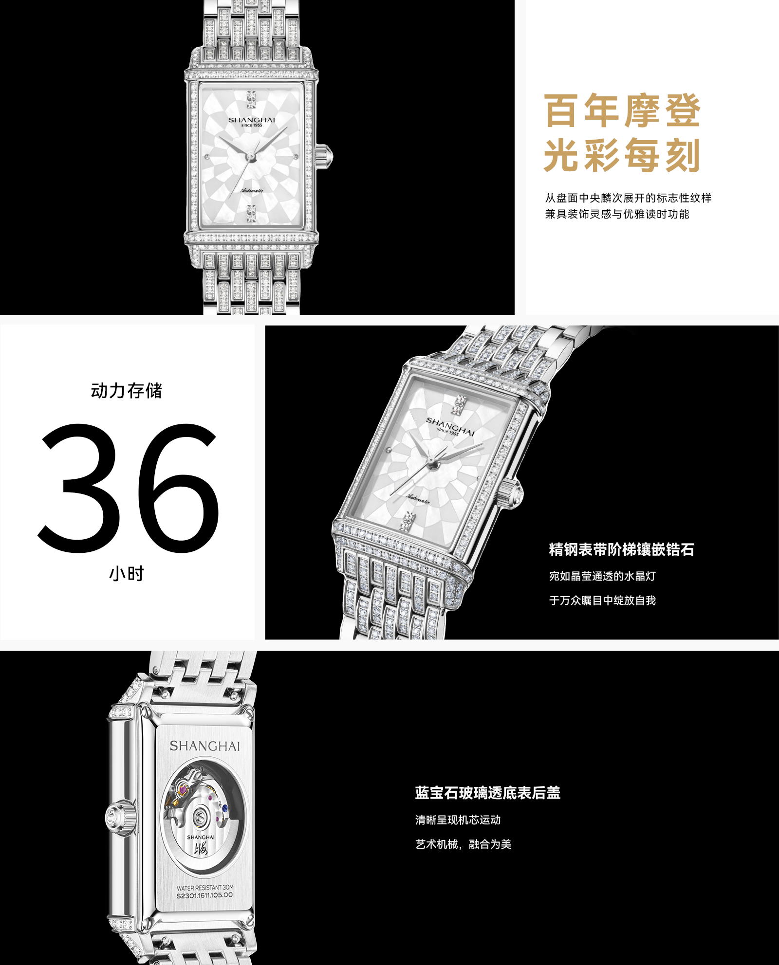 ��վ-����ҳ �¾�ҫ���辶��Ƕ��.png