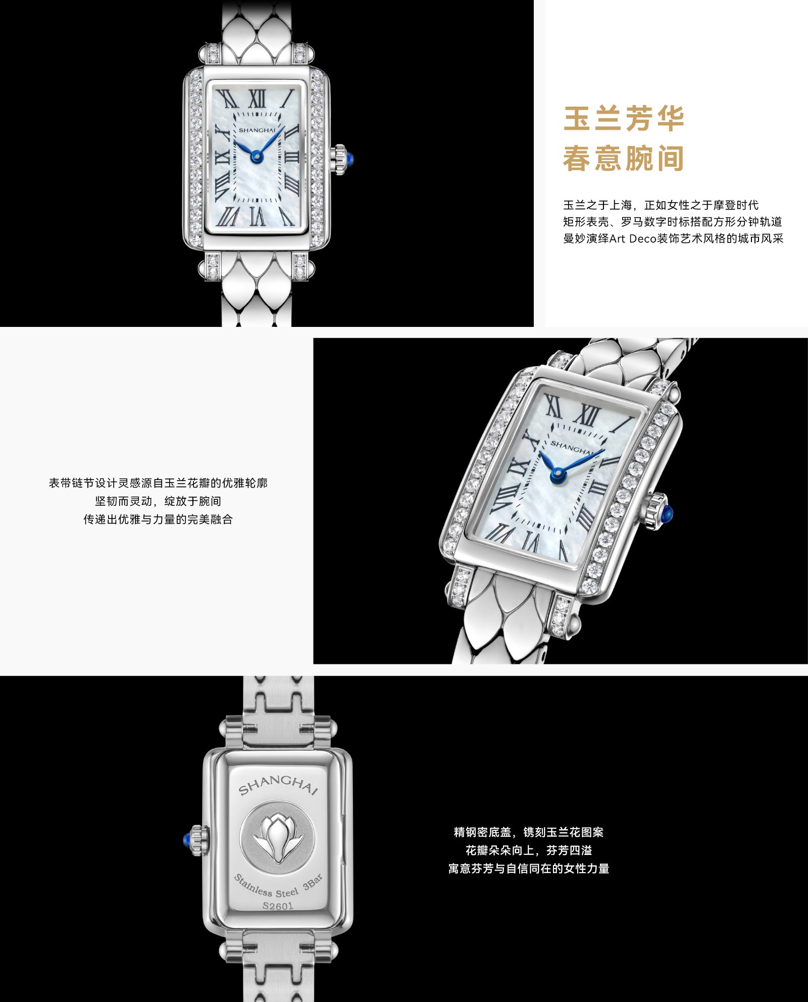 ��վ-����ҳ ����ʯӢ_.png