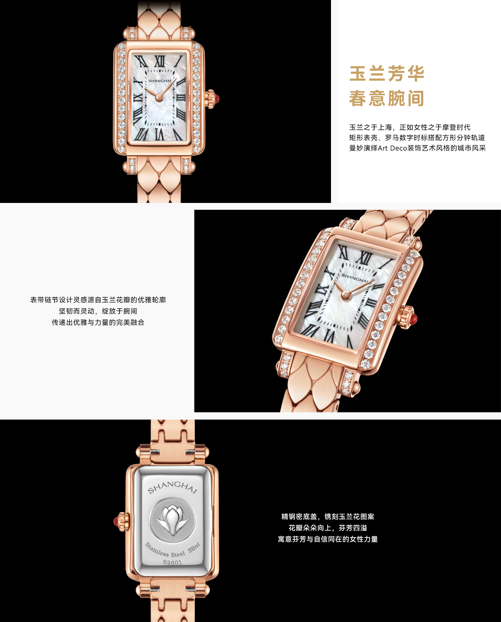 ��վ-����ҳ ����ʯӢ_.png