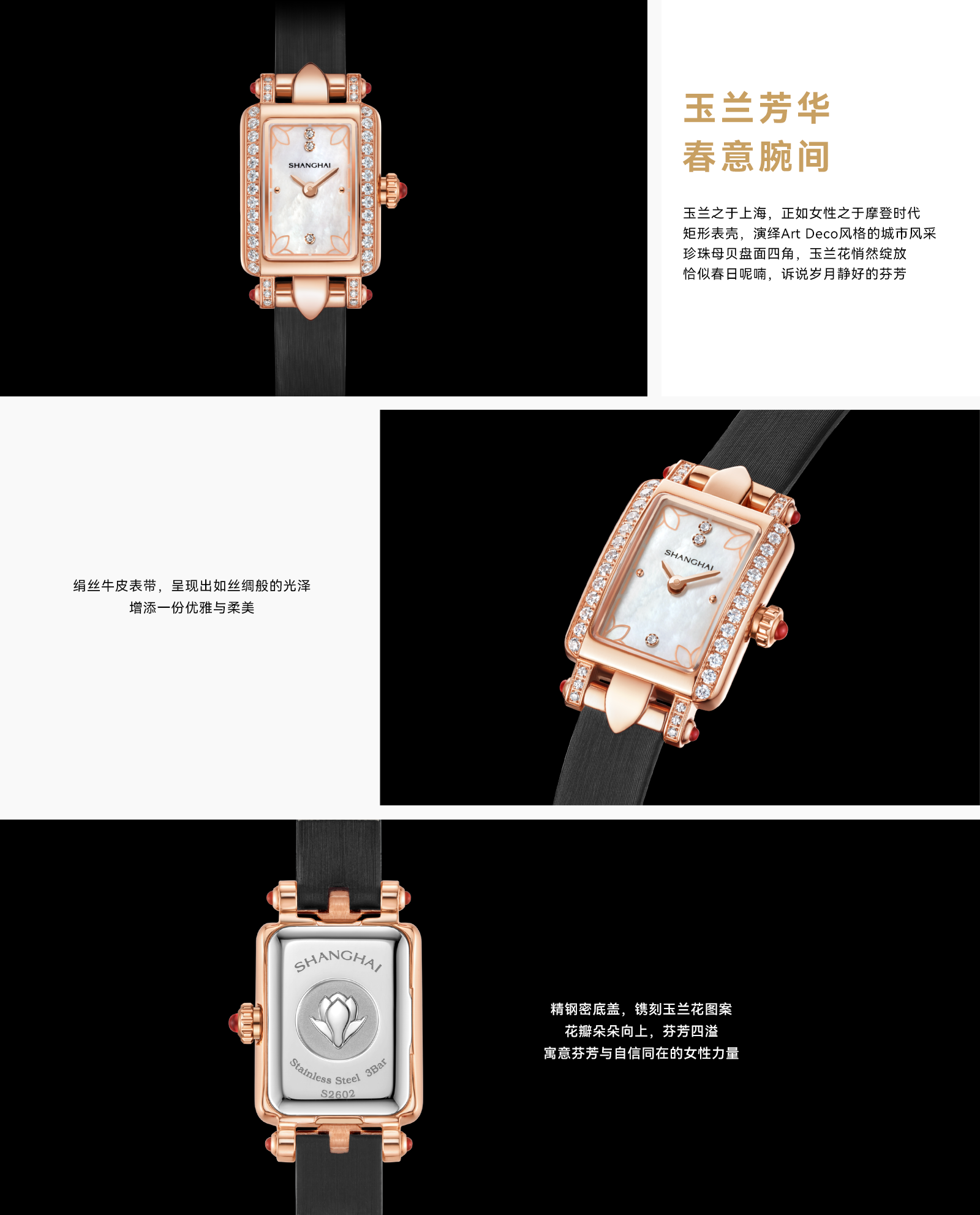 ��վ-����ҳ ����ʯӢС����.png