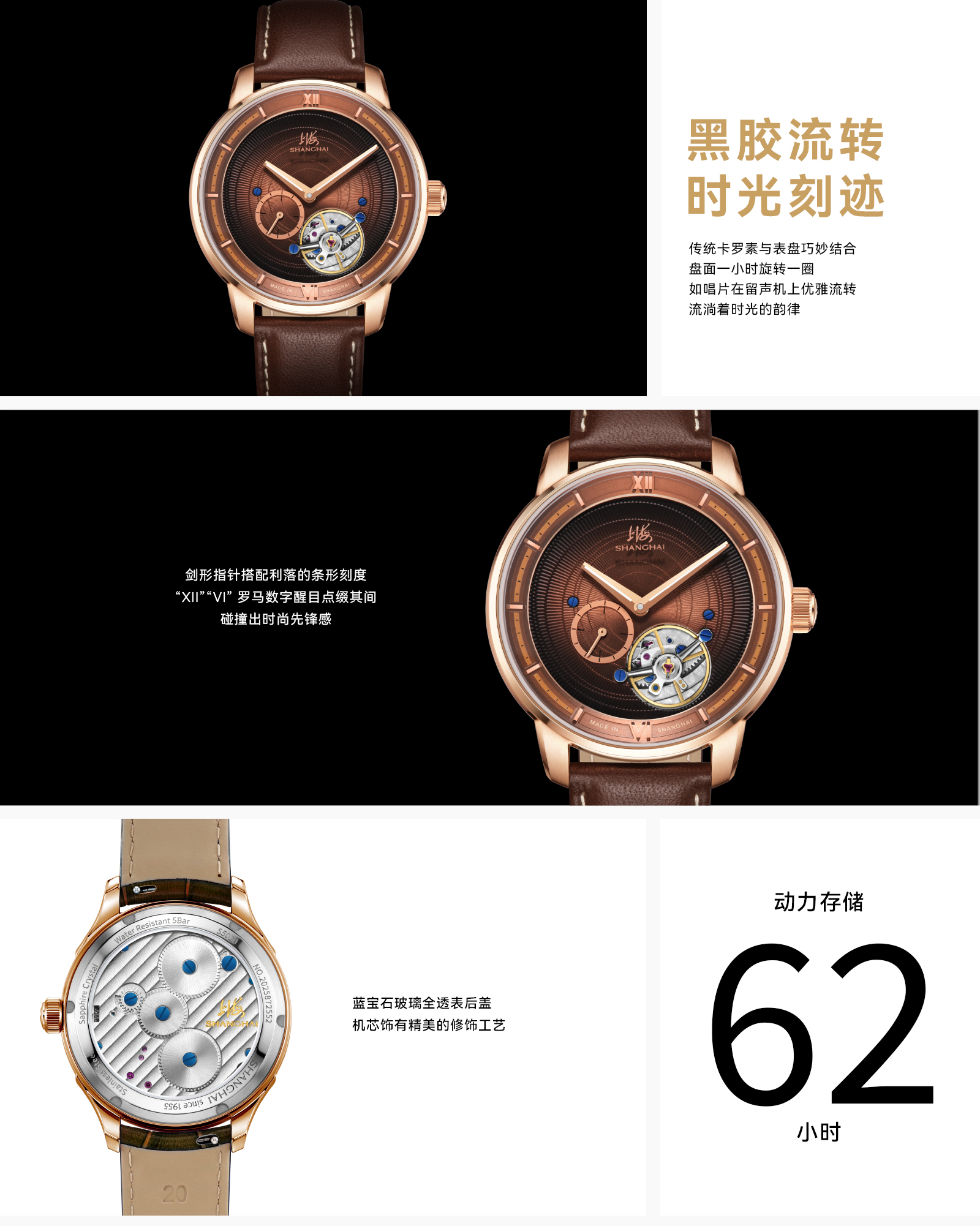 网站-卡罗素 长详情_2.jpg 网站-卡罗素 长详情_2.jpg